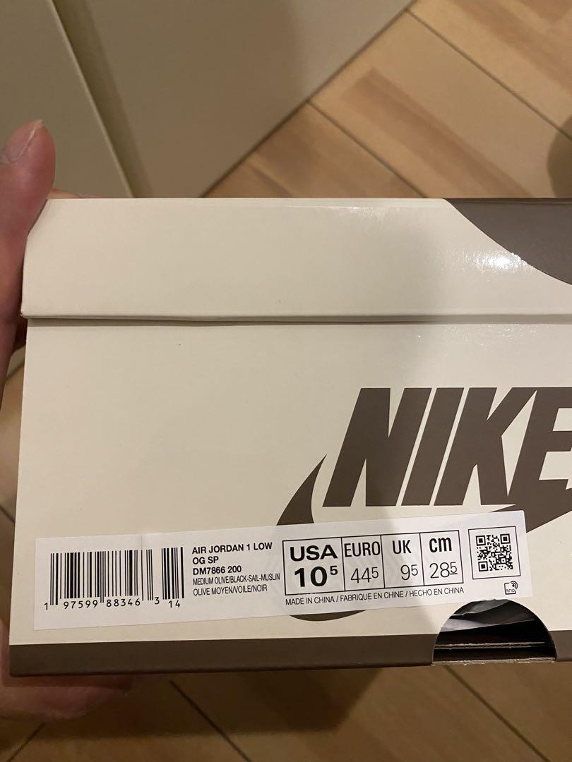 Travis Scott × Nike Air Jordan 1  
Low