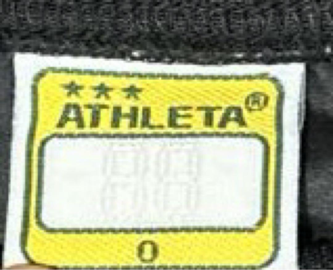 【値下げ不可】アスレタ ウインドブレーカー ピステ 上下 セット ATHLETA
