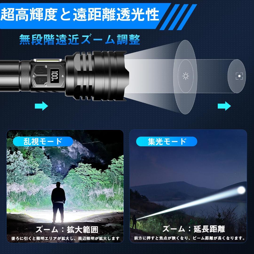 【日本未発売】 13000ルーメン 高輝度 暖かい光 明るい 照射距離 懐中電灯 324m その他