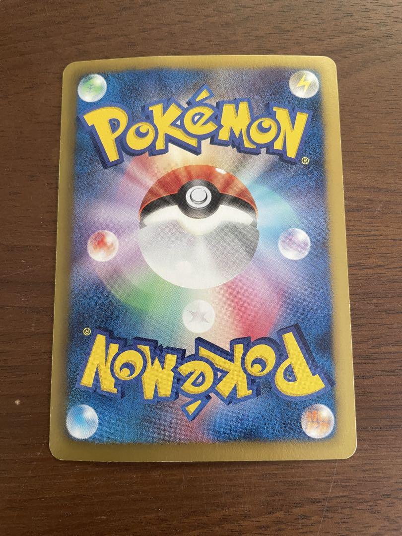 ポケモンカード レシラム ゴールドカード