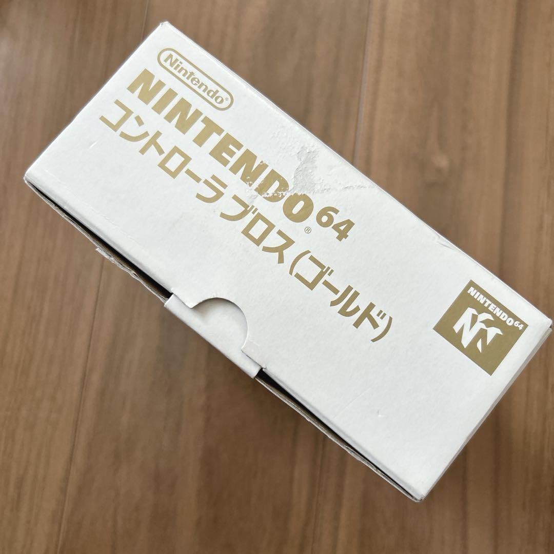 NINTENDO64コントローラ