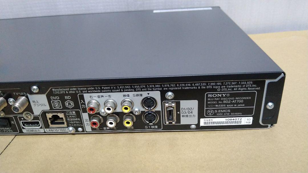 SONY BDZ-AT700 1TB ソニー ブルーレイレコーダー　本体のみ