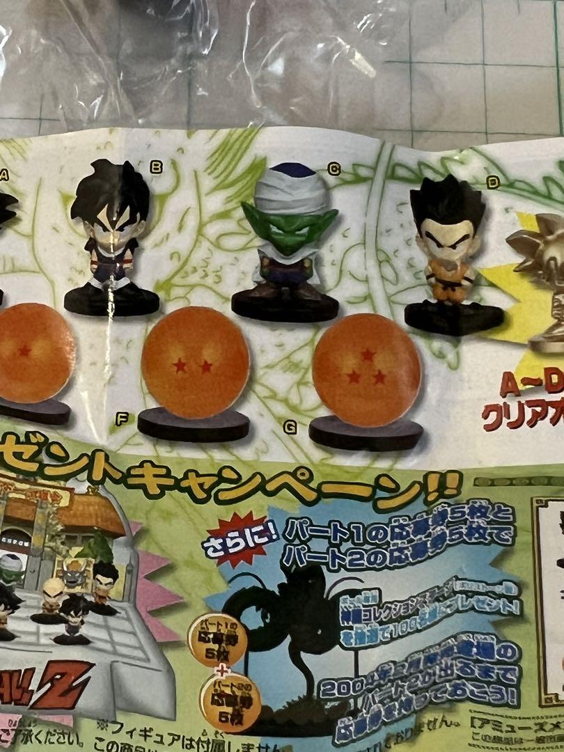 ドラゴンボール ミニフィギュアまとめ売り - メルカリ
