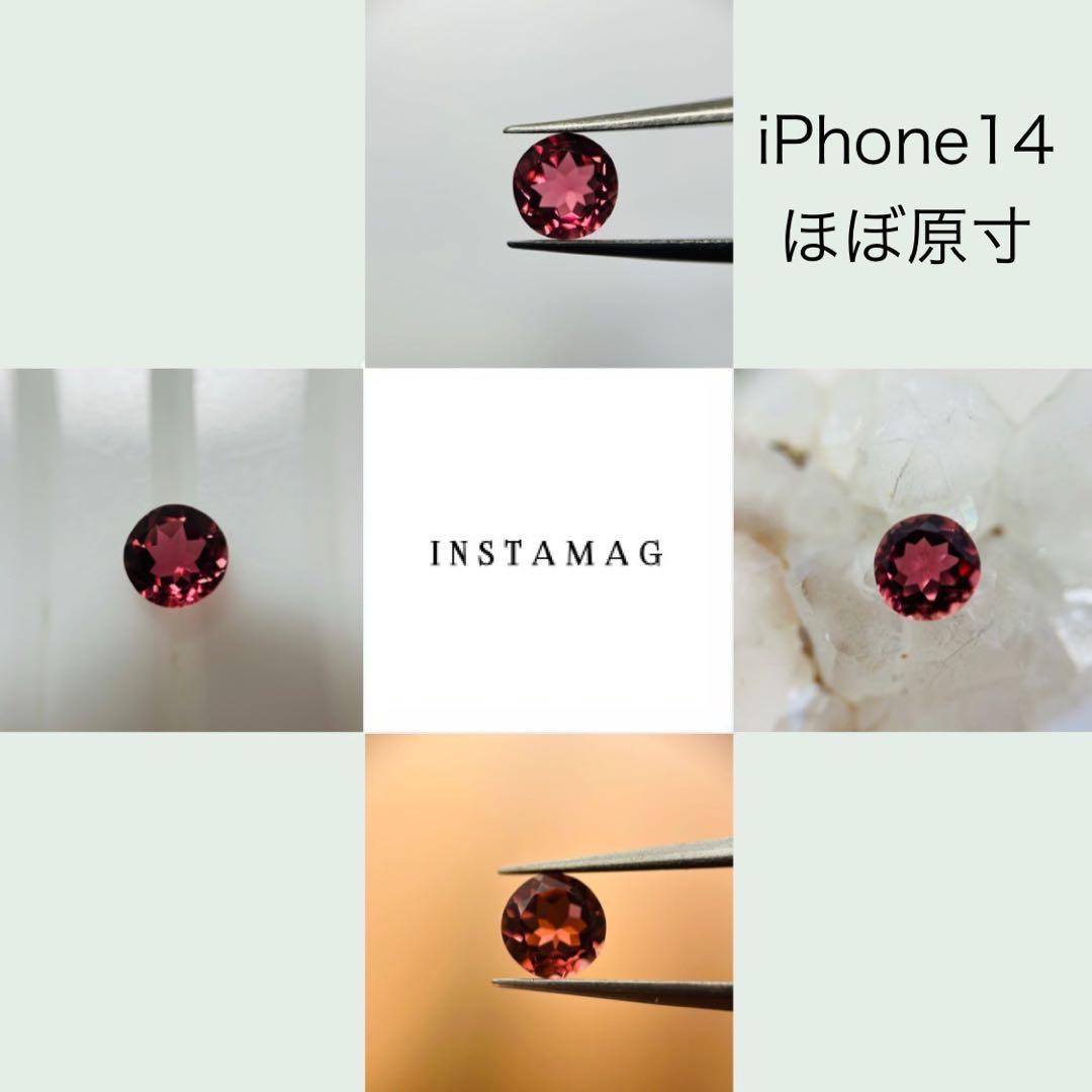 M1023-1 アフガニスタン産トルマリン