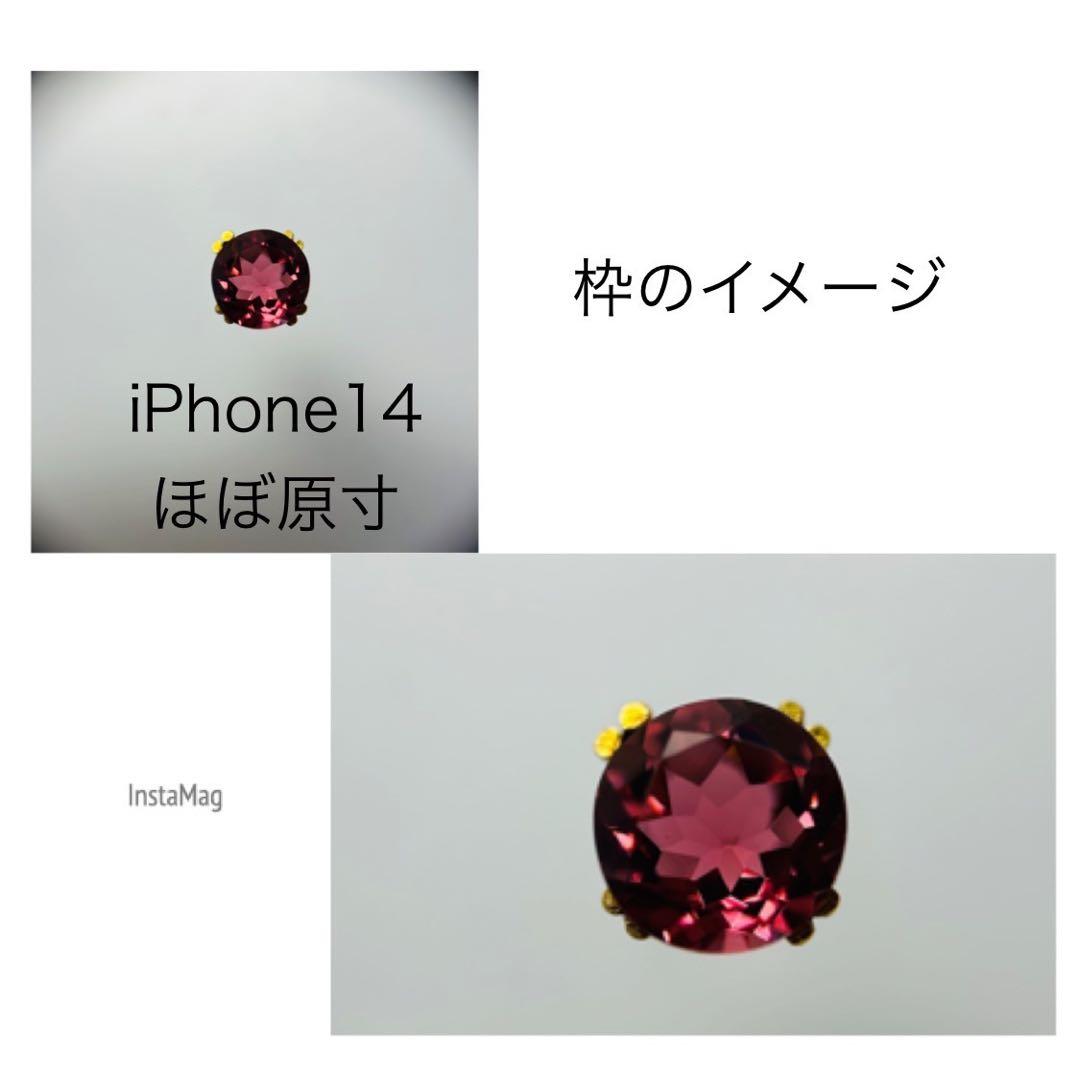 M1023-1 アフガニスタン産トルマリン 1.004ct 宝石 ルース NEXPOTALLINN_EU