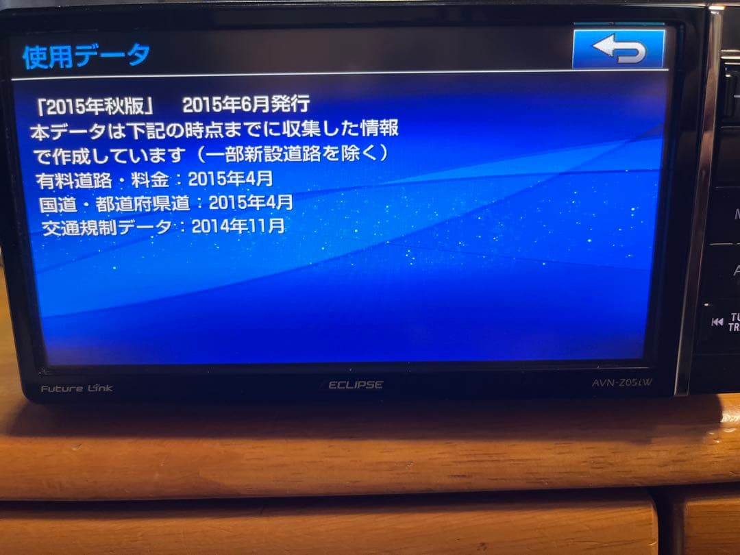 AVN-Z05iw HDMIケーブルあり