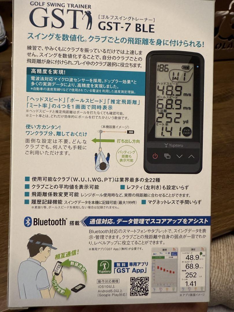距離計 ユピテル ゴルフスイングトレーナー GST-7 BLE スイング計測器
