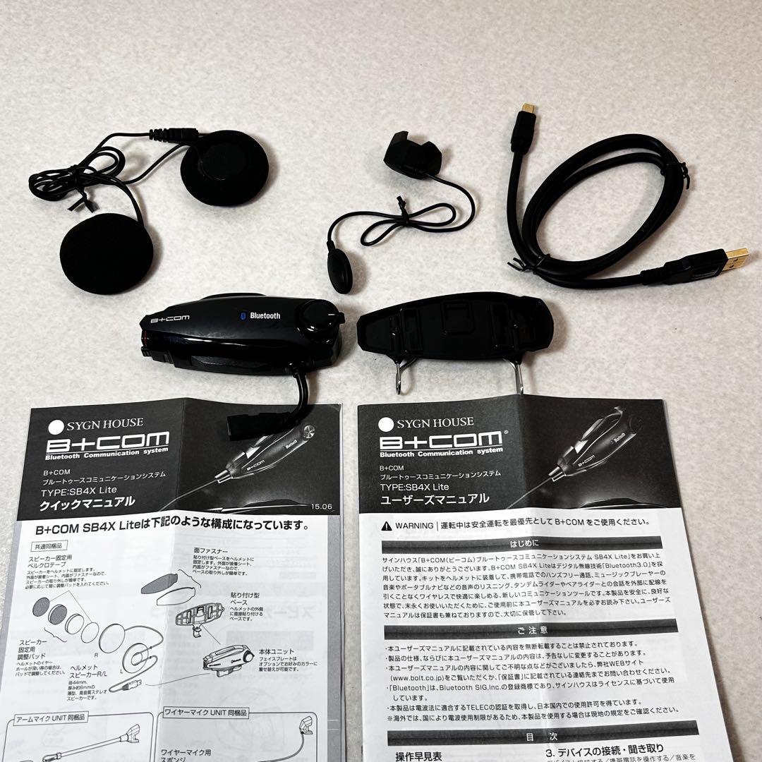アクセサリー B+COM SB4X Lite