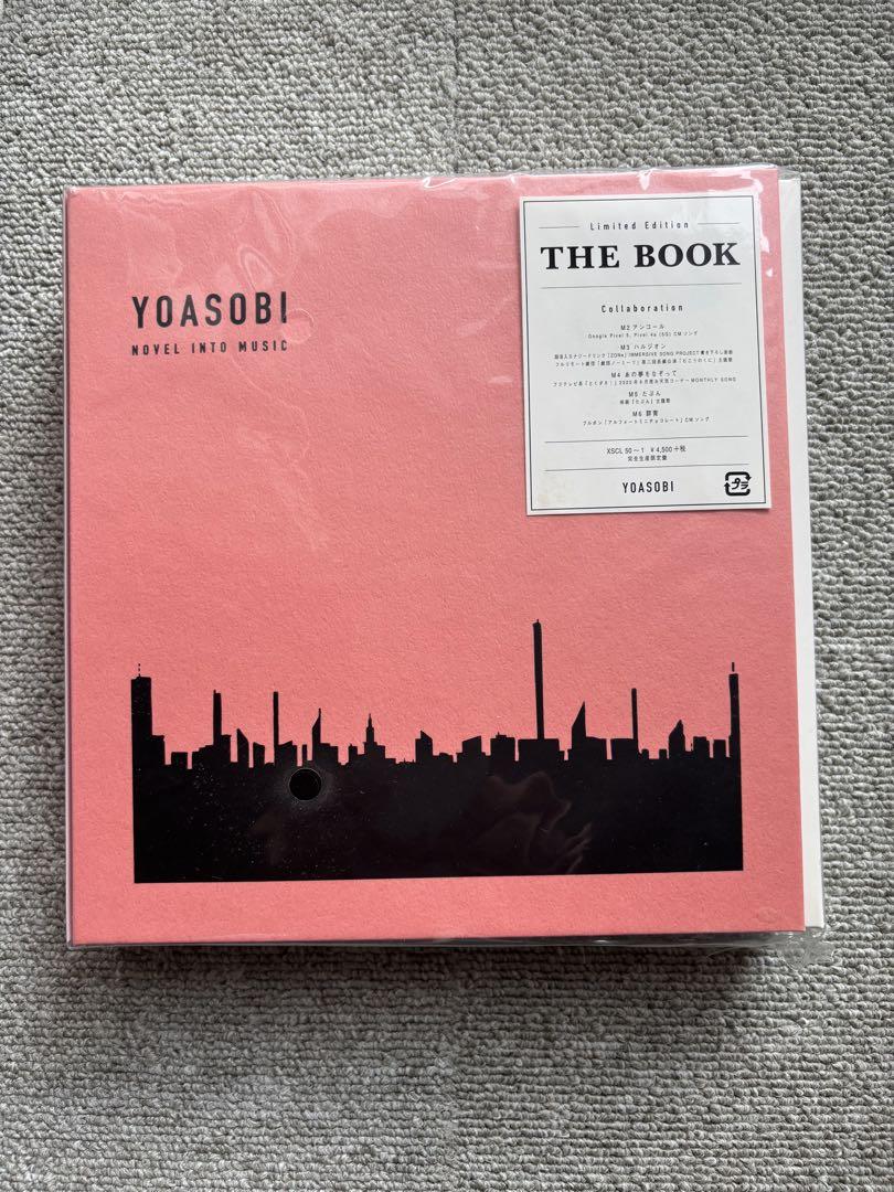 完全生産限定盤YOASOBI THE BOOK