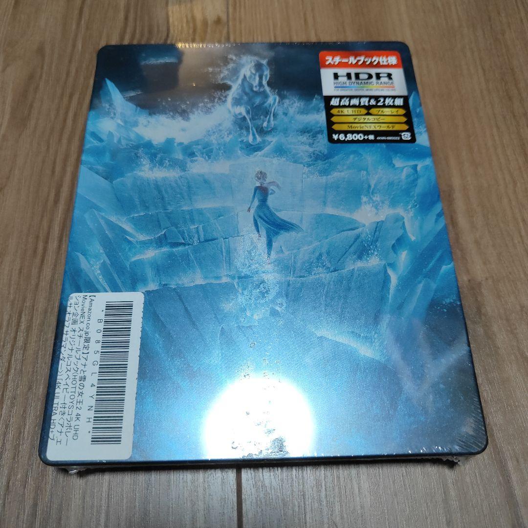 新品未開封 輸入盤 アナと雪の女王 ブルーレイ スチールブック スチールブックBlu-ray】アナと雪の女王2 - メルカリ
