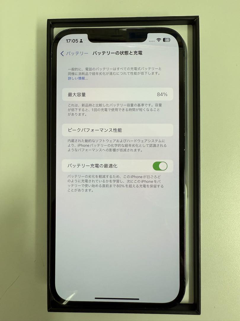 iPhone 12 Pro Max パシフィックブルー512GB