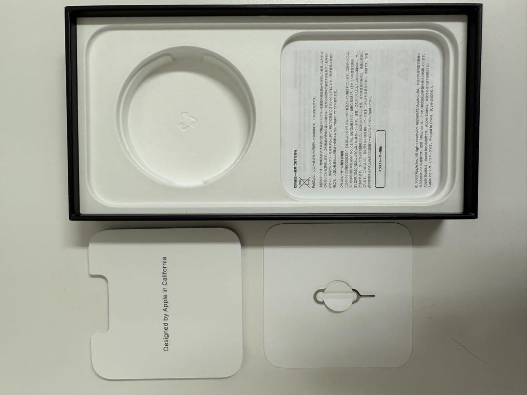 iPhone 12 Pro Max パシフィックブルー512GB