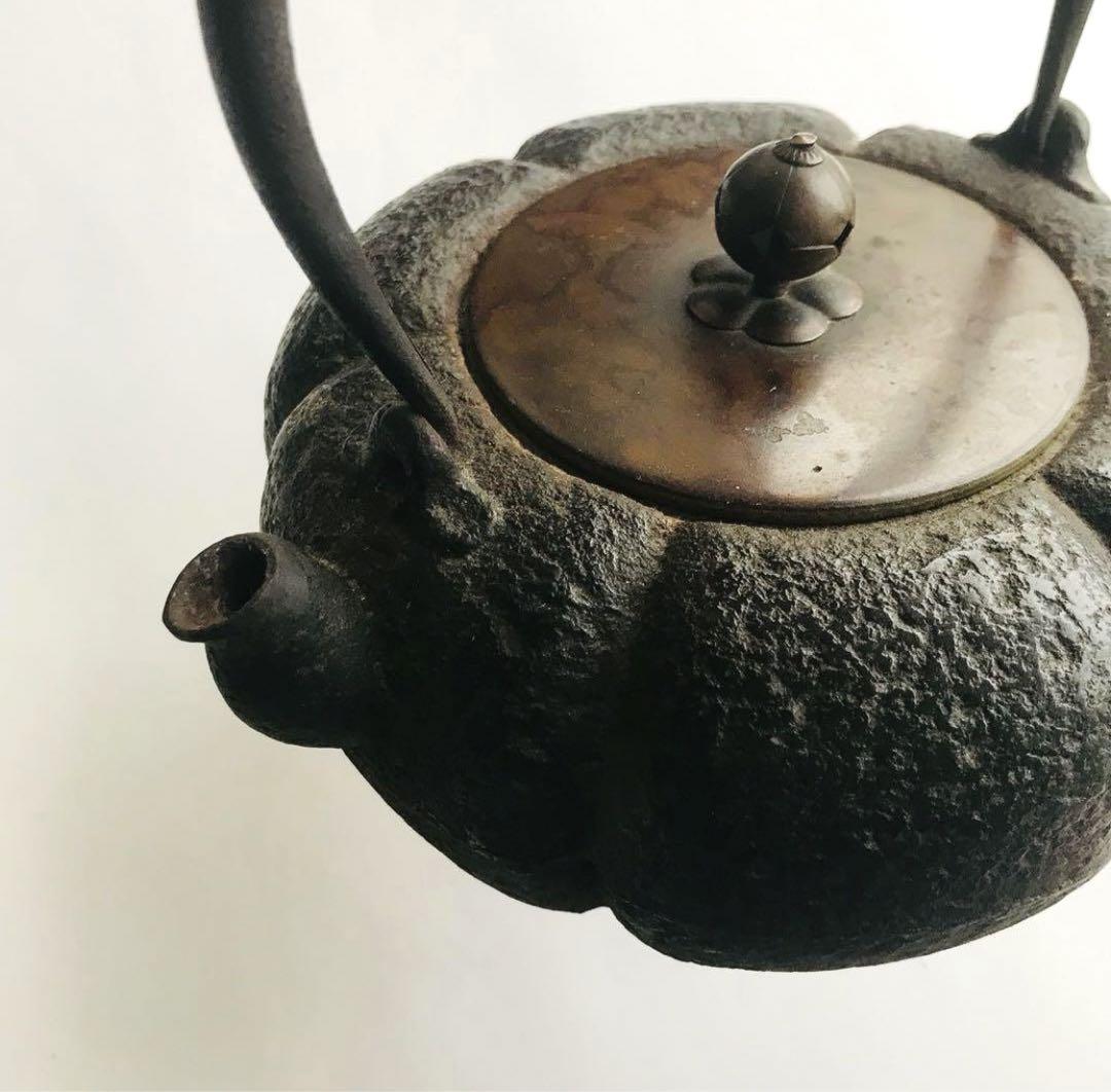 古美術　茶道具　南瓜型　鉄瓶