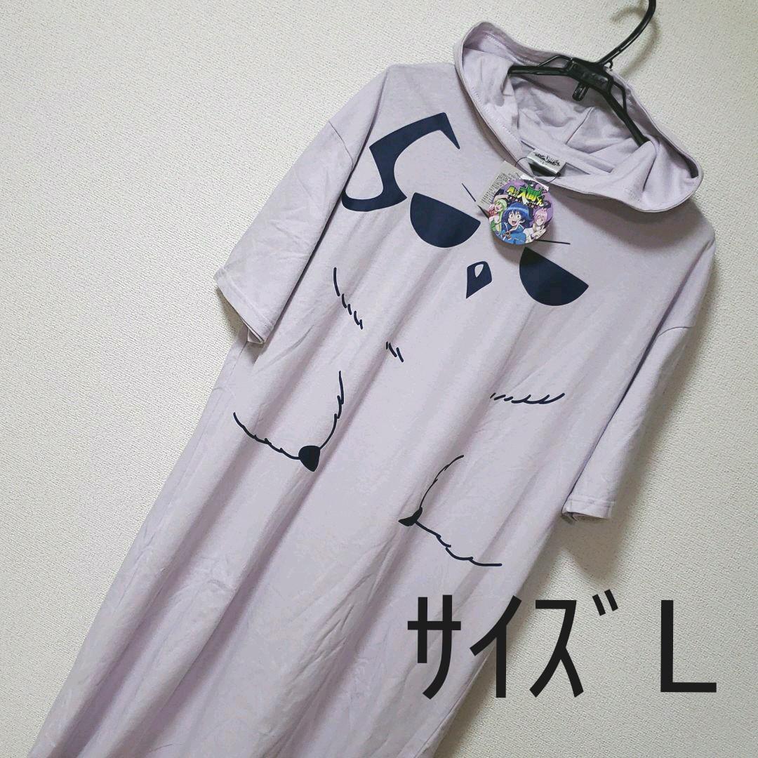 魔入りました!入間くん ワンピース 入間くん ルームウェア パジャマ