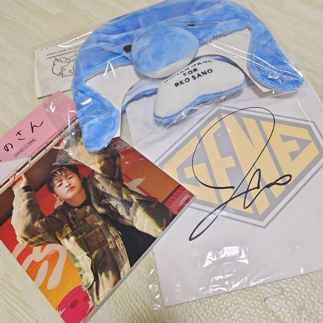 GENERATIONS 佐野玲於 サイン 色紙 GENERATIONS 佐野玲於 サイン 色紙 佐野玲於さんからお年玉