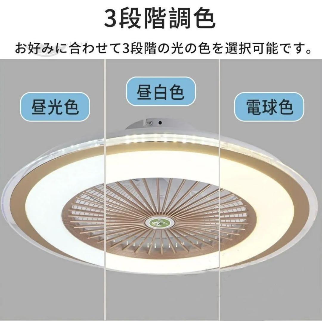 【新品】シーリングファンライト 50cm 円盤 引掛け対応 白 電気工事不要