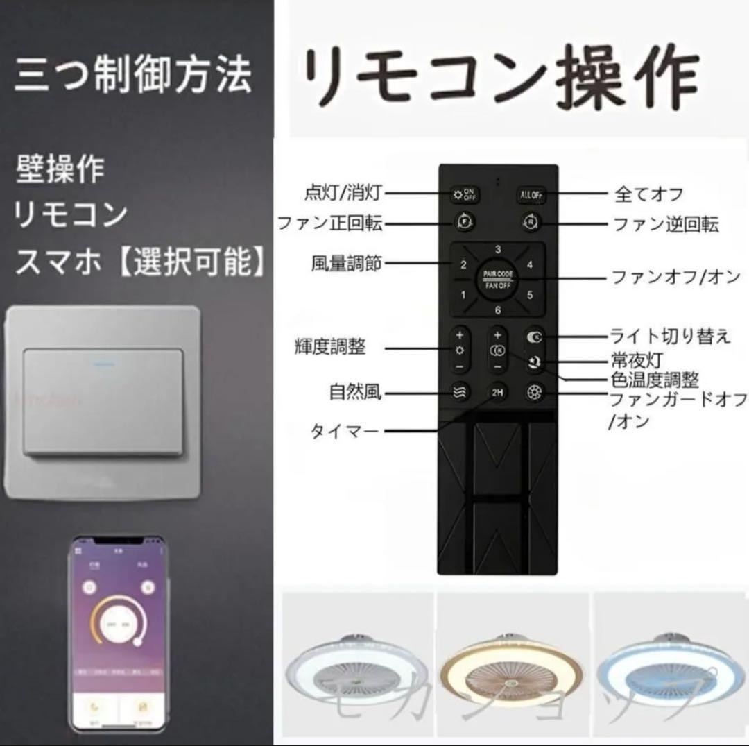【新品】シーリングファンライト 50cm 円盤 引掛け対応 白 電気工事不要