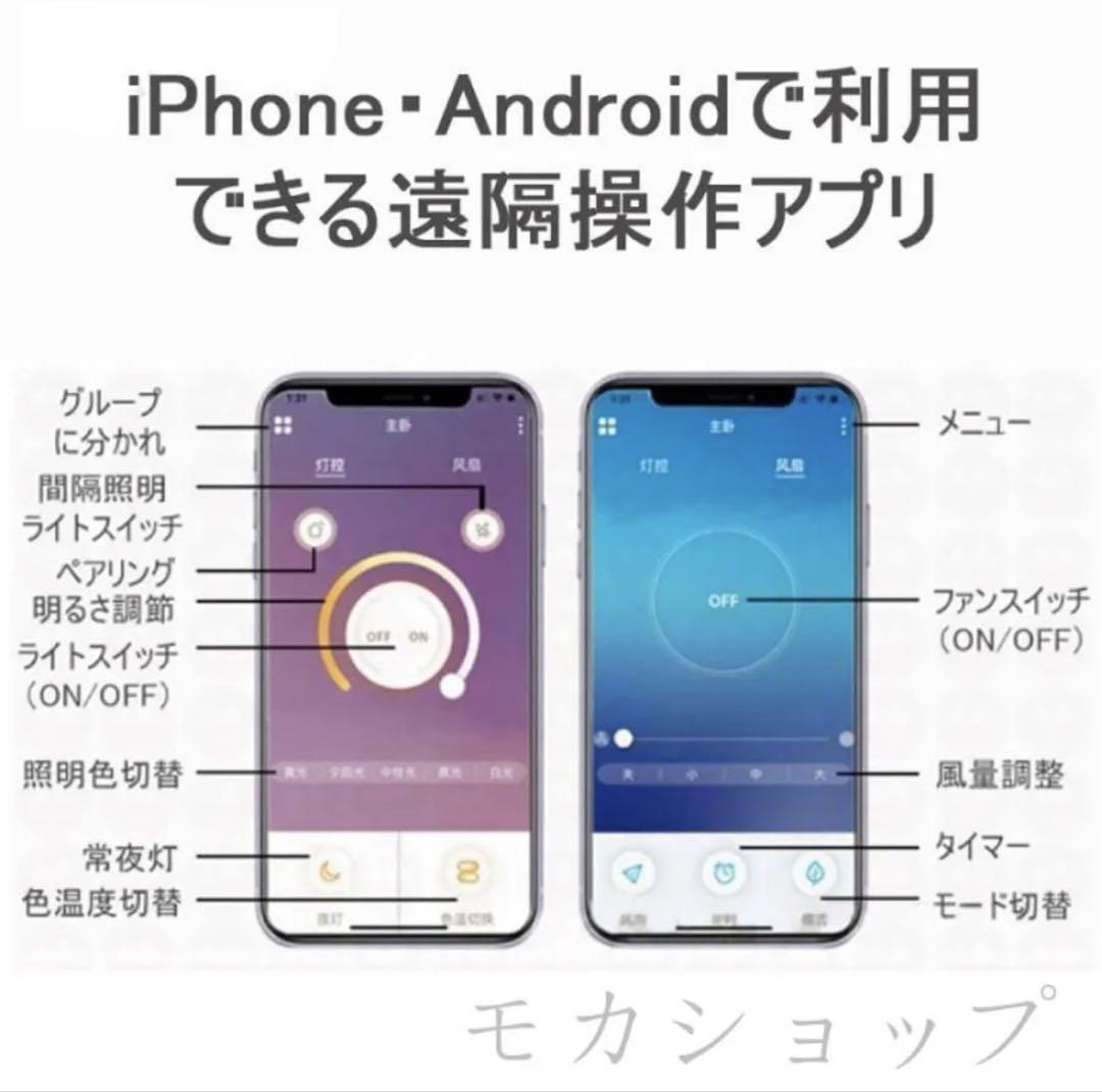 【新品】シーリングファンライト 50cm 円盤 引掛け対応 白 電気工事不要