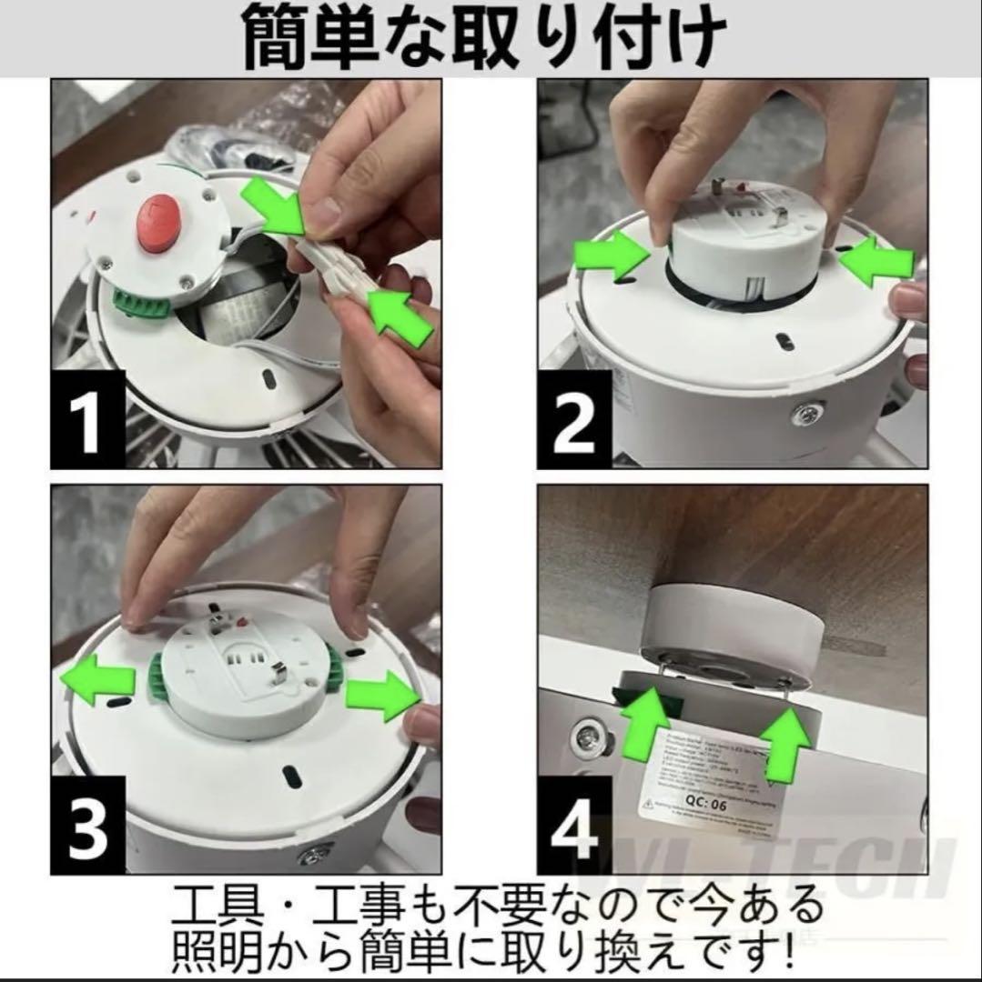 【新品】シーリングファンライト 50cm 円盤 引掛け対応 白 電気工事不要