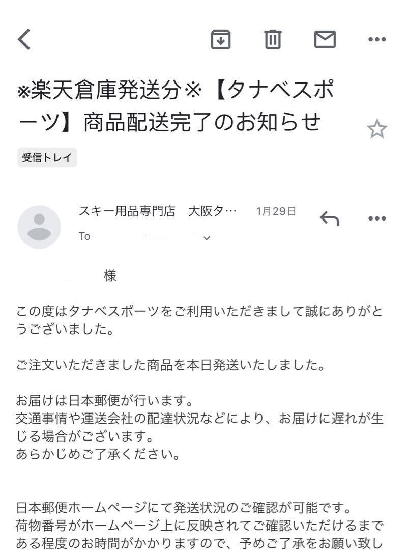 HESTRA AlpinePro サイズ8