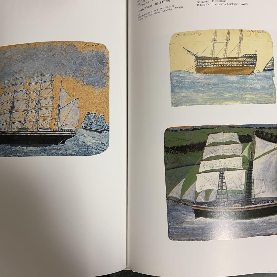 Alfred Wallis アルフレッド・ウォリス | 古本 買取 通販