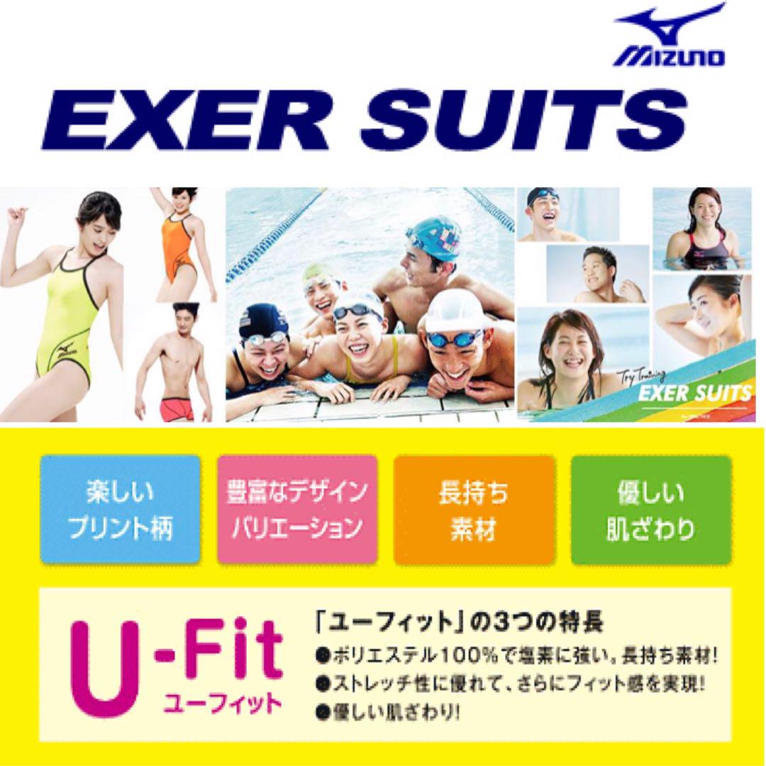 MIZUNO エクサースーツ ミディアムハーフスーツN2MGB786 M
