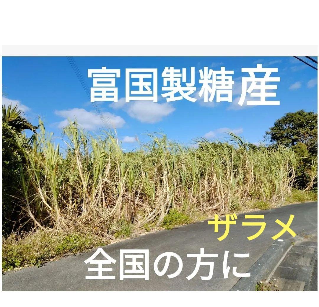 10㌔ キビ糖 ザラメ 砂糖 ざらめ 黒糖 調味料 粗糖 キビ砂糖 奄美農家 10㌔ キビ糖 ザラメ 砂糖 ざらめ 黒糖 調味料 粗糖 キビ砂糖 奄美農家