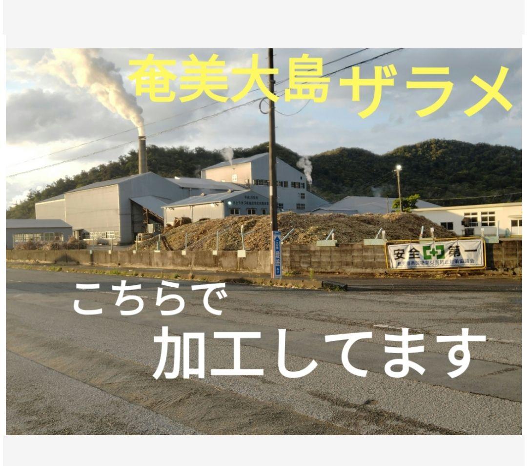 10㌔ キビ糖 ザラメ 砂糖 ざらめ 黒糖 調味料 粗糖 キビ砂糖 奄美農家 10㌔ キビ糖 ザラメ 砂糖 ざらめ 黒糖 調味料 粗糖 キビ砂糖 奄美農家
