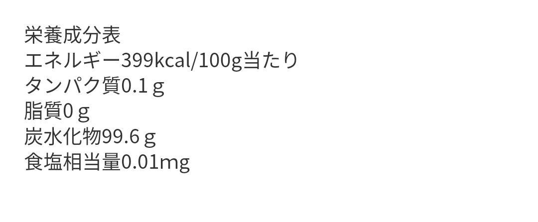10㌔ キビ糖 ザラメ 砂糖 ざらめ 黒糖 調味料 粗糖 キビ砂糖 奄美農家 10㌔ キビ糖 ザラメ 砂糖 ざらめ 黒糖 調味料 粗糖 キビ砂糖 奄美農家