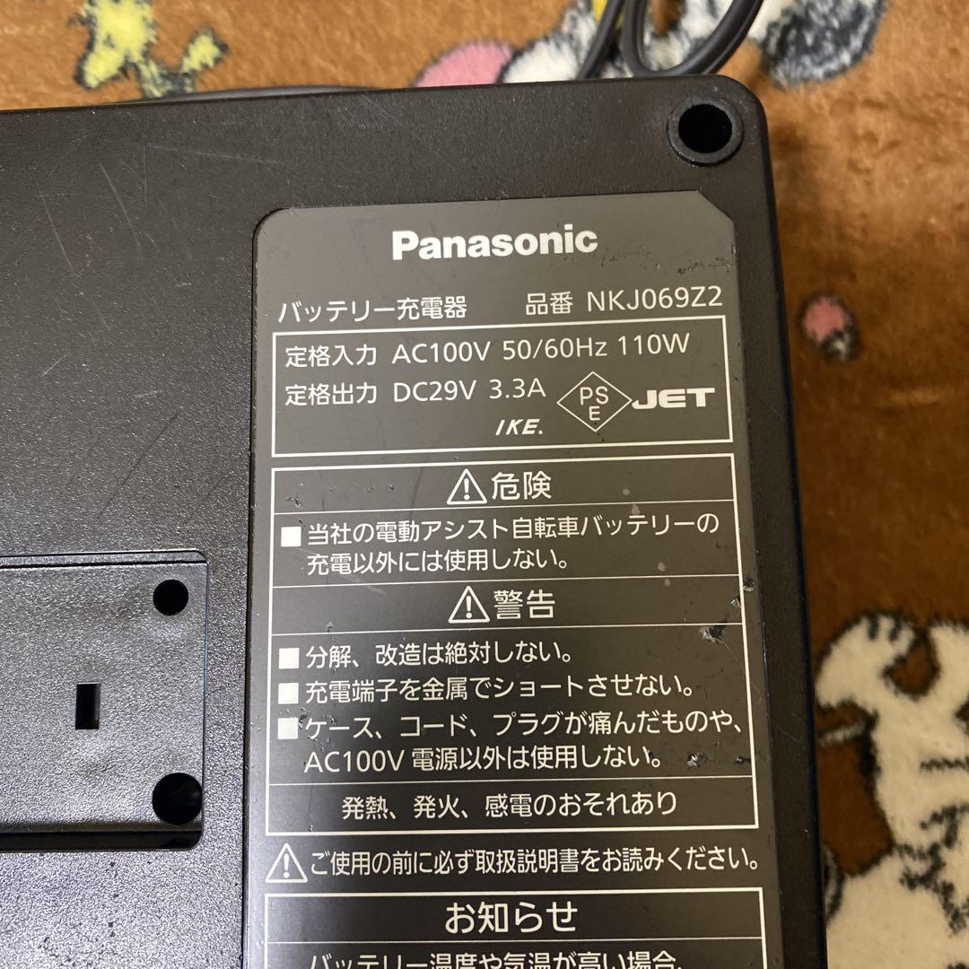 パナソニック Panasonic 電動自転車充電器 NKJ069Z2 Panasonic 電動自転車バッテリー充電器 パナソニク Panasonic