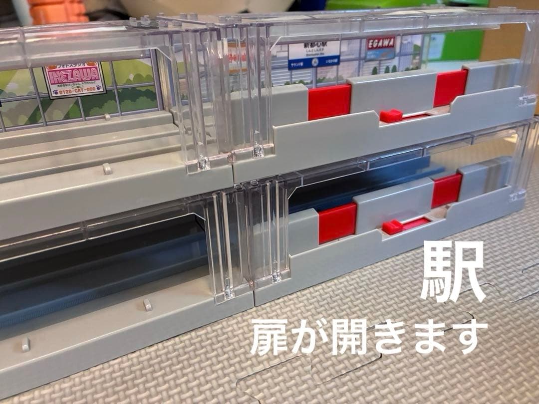 プラレール &レール&駅　セット販売