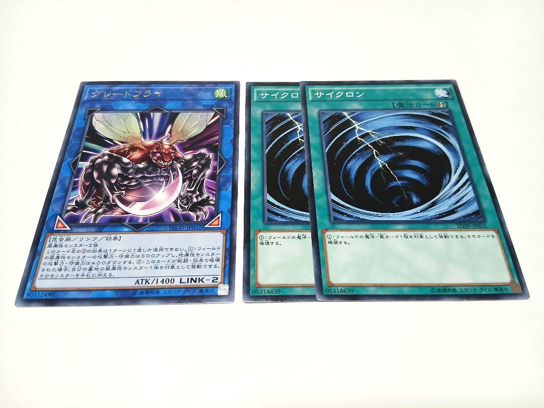 遊戯王　汎用カードセット Amazon.co.jp: 遊戯王カード AtoZエナジーロード(レア) 輝光の