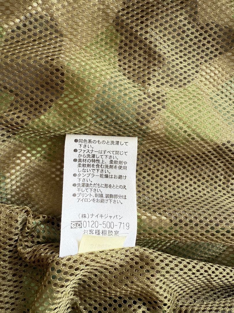 F.C.R.B. 迷彩柄 × NIKE マウンテンパーカーロゴプリンスウォッシュ