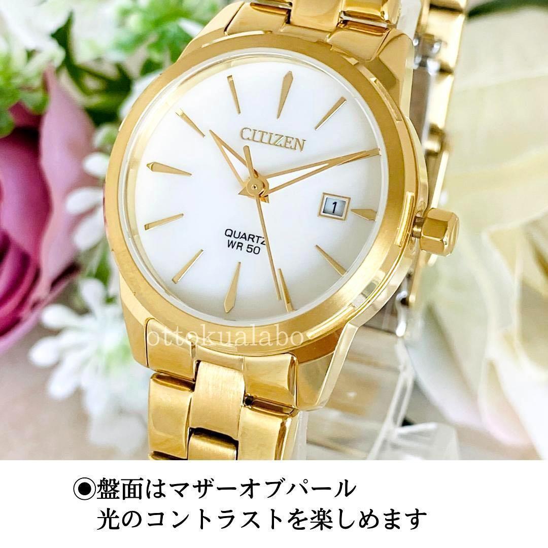 新品CITIZENシチズン腕時計クォーツレディース かわいい日本製