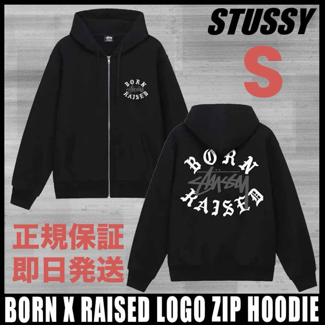 STUSSY BORN X RAISED LOGO ZIP HOODIE S - メルカリ