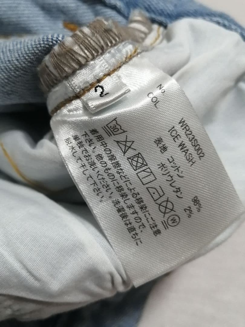 ♂新品・ジョッパーズデニム【ATTACHMENT】ブリーチ サイズ2 ♂新品・ジョッパーズデニム【ATTACHMENT】ブリーチ サイズ2