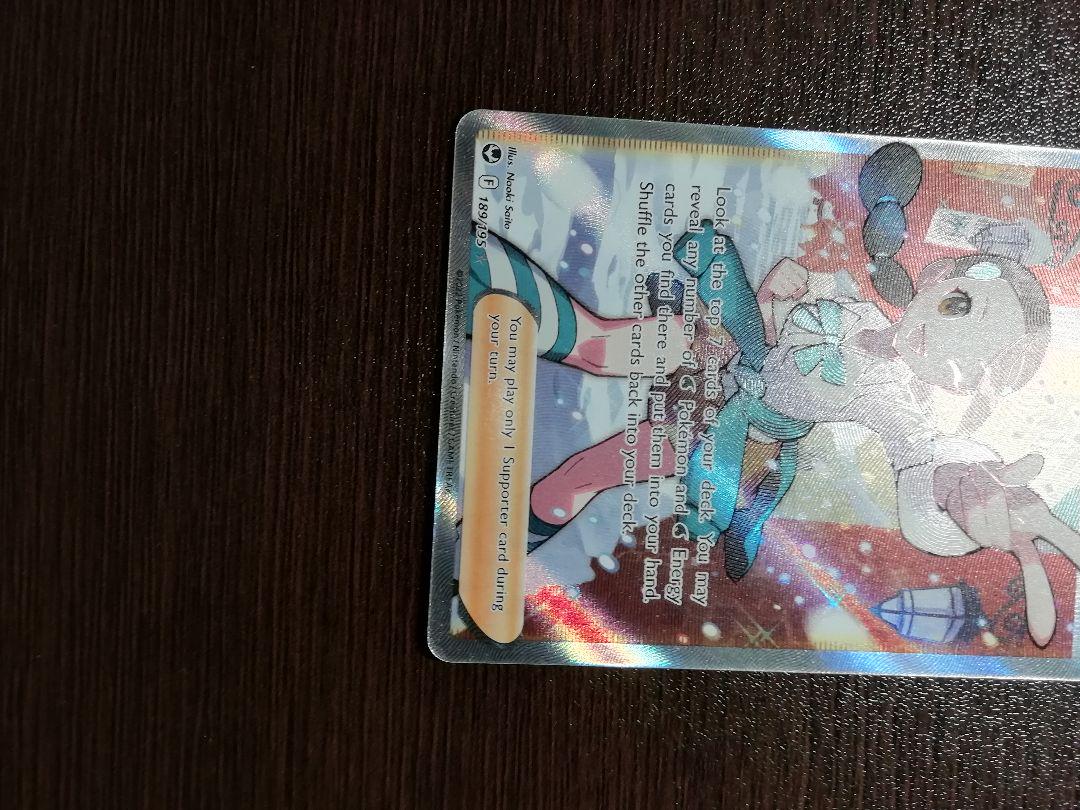 ポケモンカード ポケカ スズナ SR 美品 正規品 英語版 - メルカリ