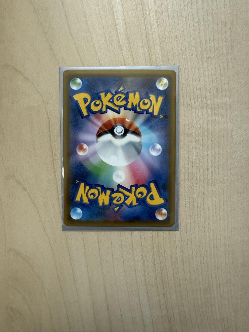 ポケモンカードゲーム　レックウザSSR