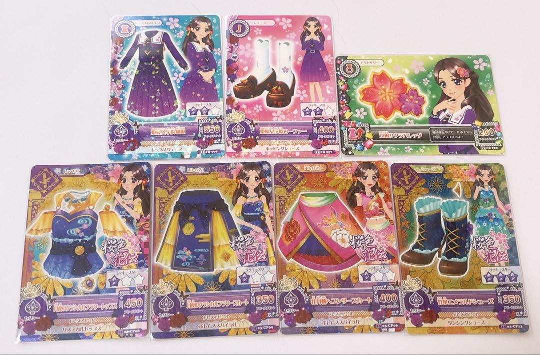 J アイカツ CP 藤原みやび 羽衣プリンセス 桜色花伝