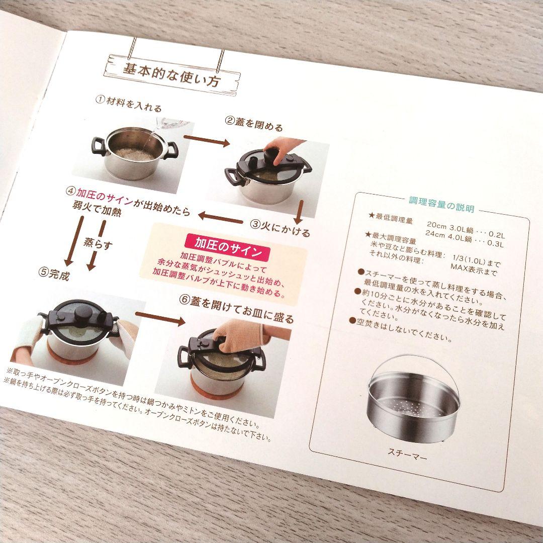 MEYER 圧力鍋 3.0L レッド マイヤー