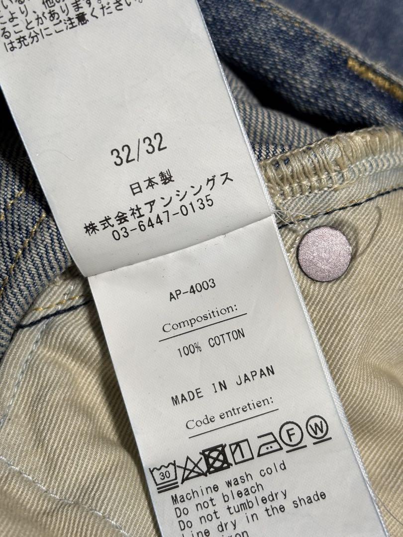 【サイズ 32】No.22 Washed Wide Denim Pants