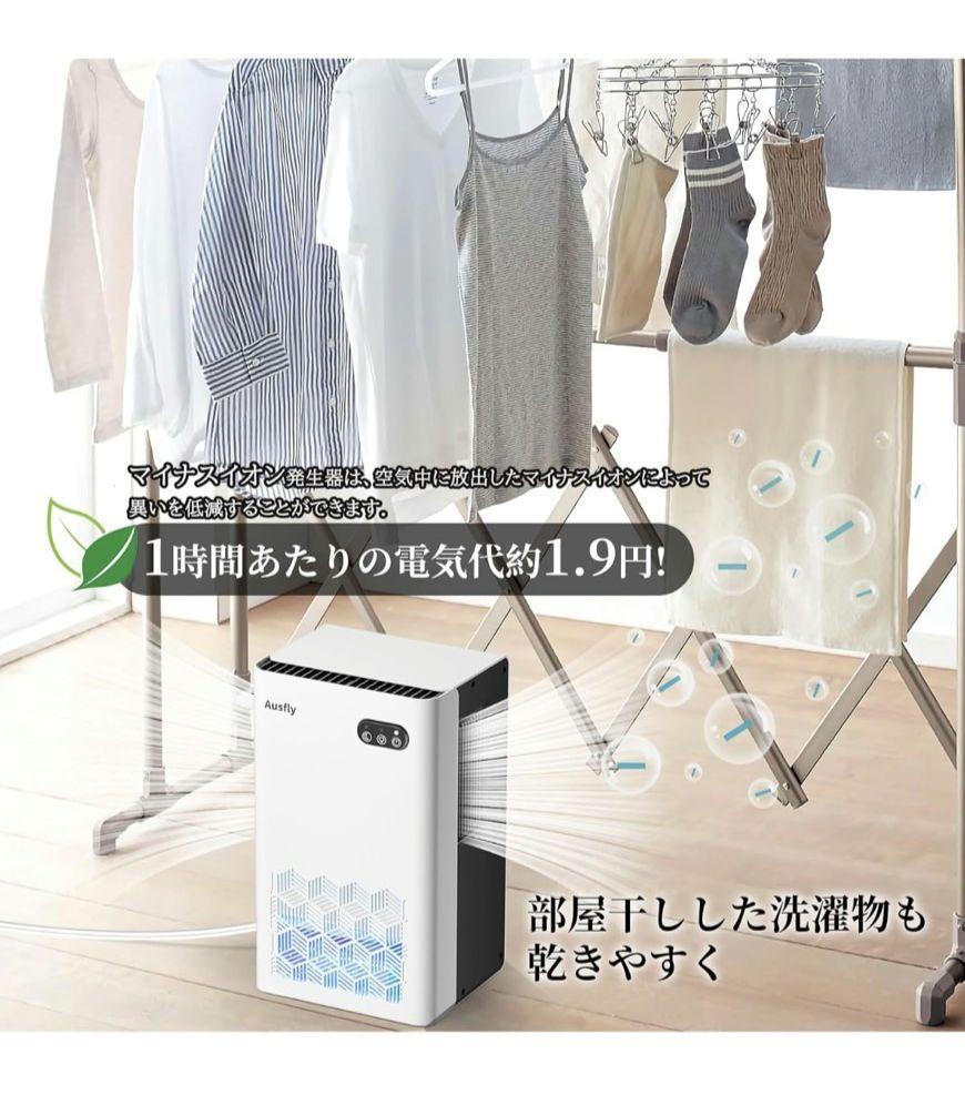 ✨除湿機 小型✨強力除湿 2300ML約15畳 自動停止 部屋干し 室内乾燥機