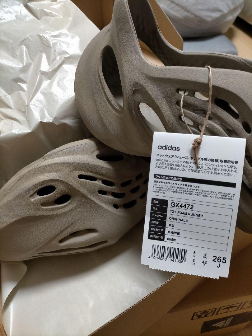 在庫最新作 YEEZY FOAM RUNNER “Stone Sage” 26.5 fk3HZ-m62293751010 最安値格安