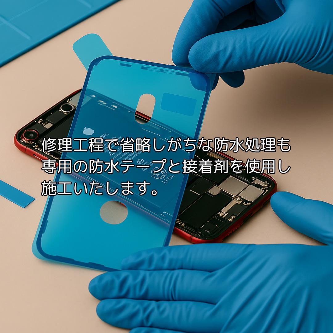 ♠ iPhone