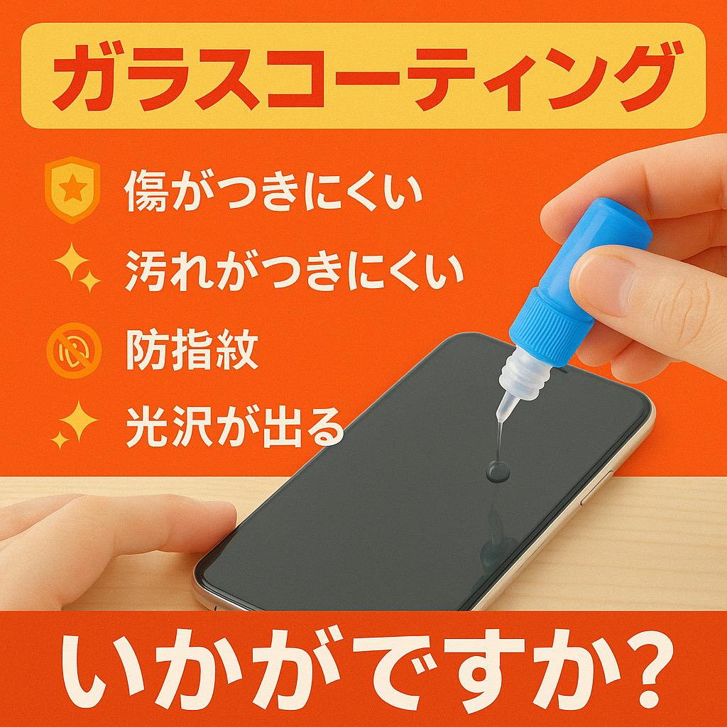 レッド Aランク