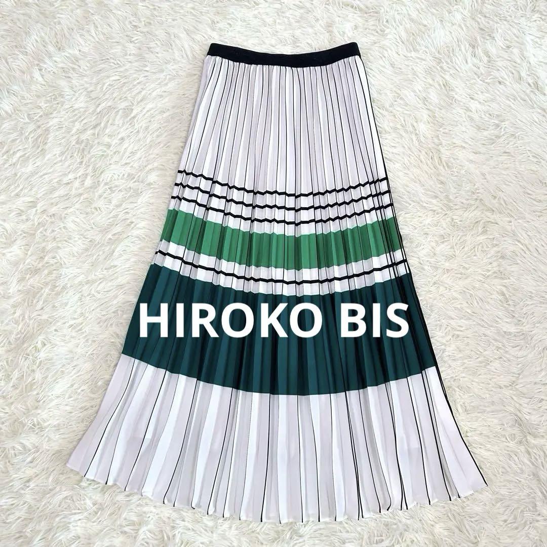 【美品】洗える♡ヒロコビス プリーツスカート 配色
