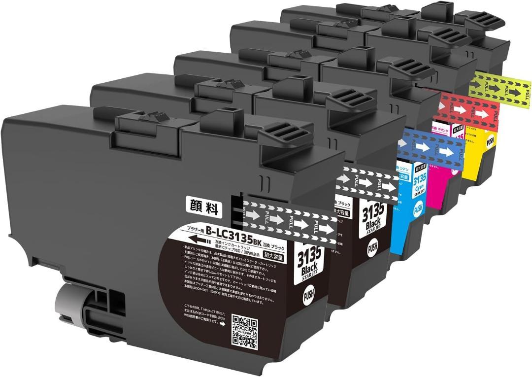 ブラザー LC3135-4PK 　5本セット互換 インクカートリッジ