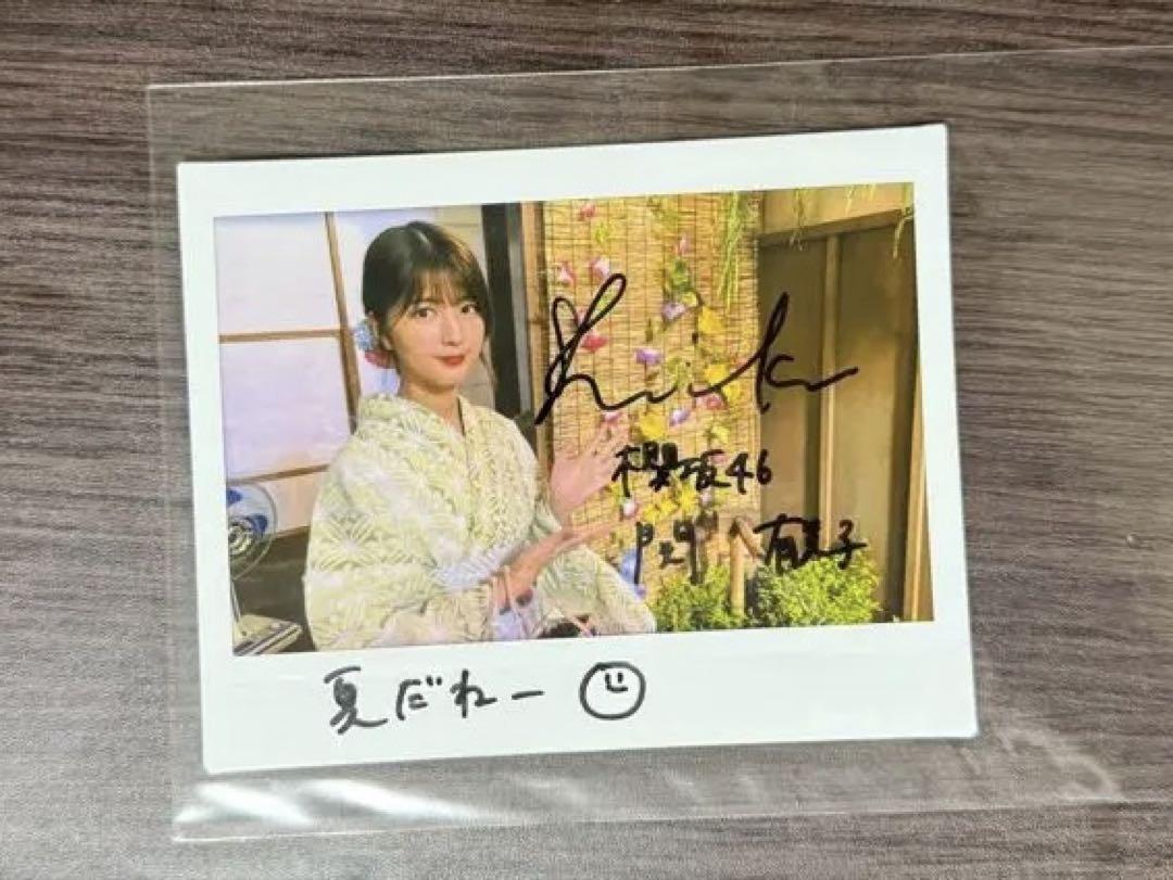 関有美子　直筆チェキ 欅坂46(櫻坂46) 関有美子 直筆メッセージ入りチェキ（欅坂46(櫻