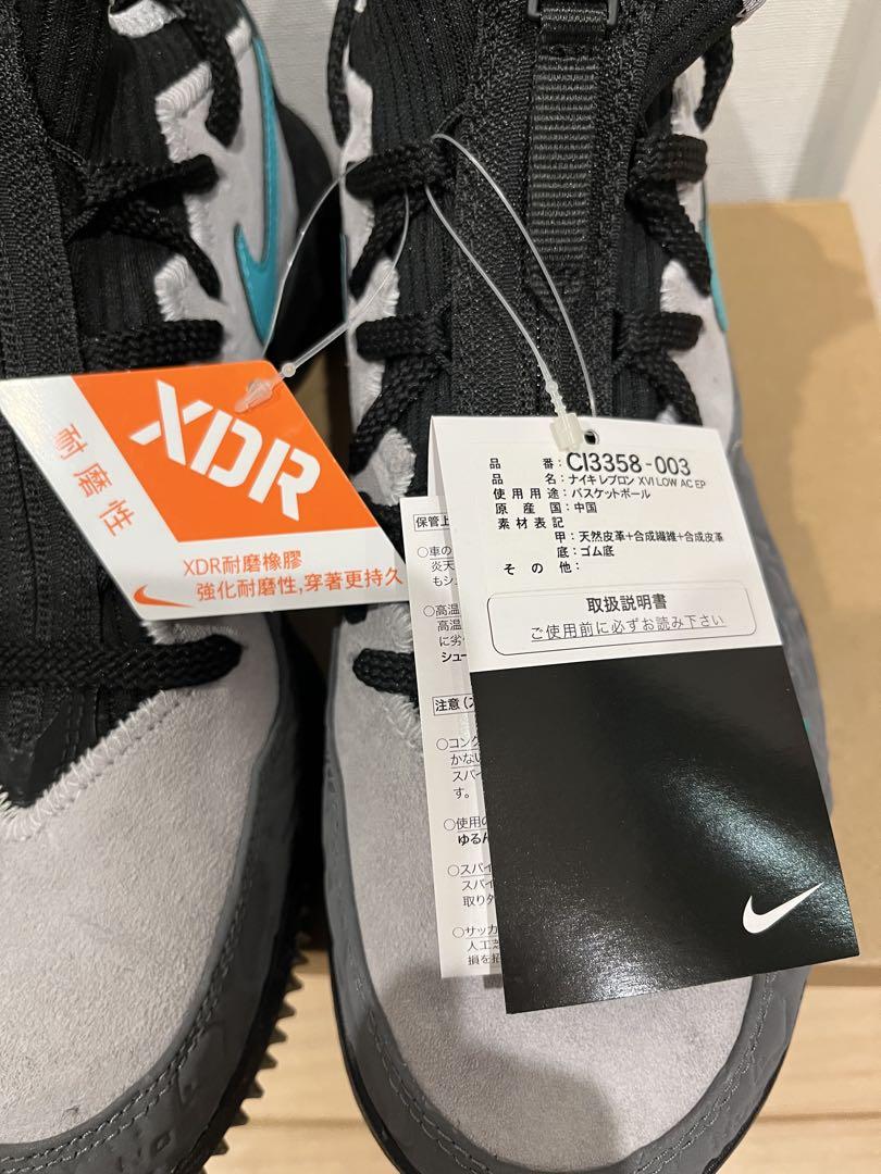 【27.0cm】NIKE LEBRON 16 LOW \"ATMOS\"