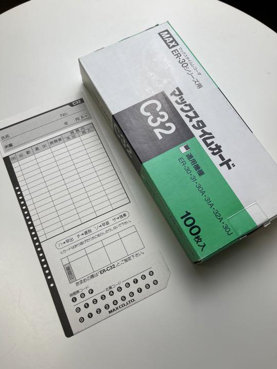 マックスタイムカード C32 100枚入り ER-30シリーズ用
